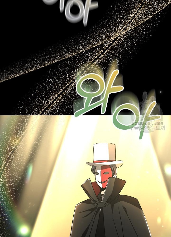 Sống Lại Lần Nữa Chapter 32 - 183