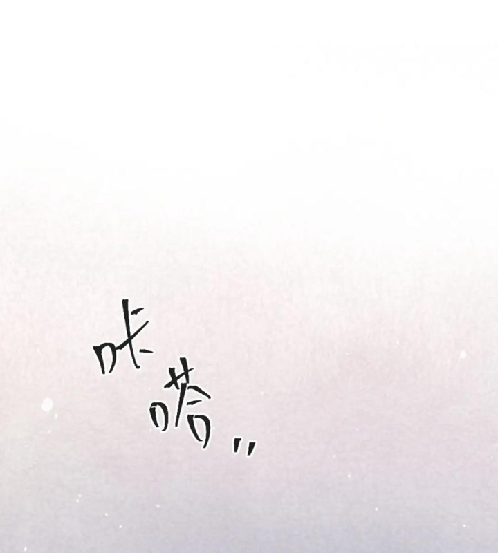Lâu Tiểu Thư, Lại Gặp Nhau Rồi Chapter 146 - 24