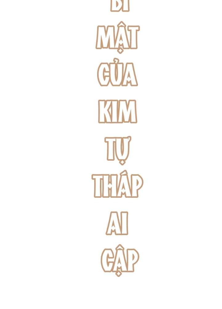Vĩnh sinh đi chết đi! Chapter 23 - 83
