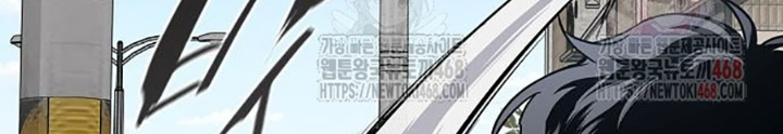 Kiếm vương Chapter 50 - 196