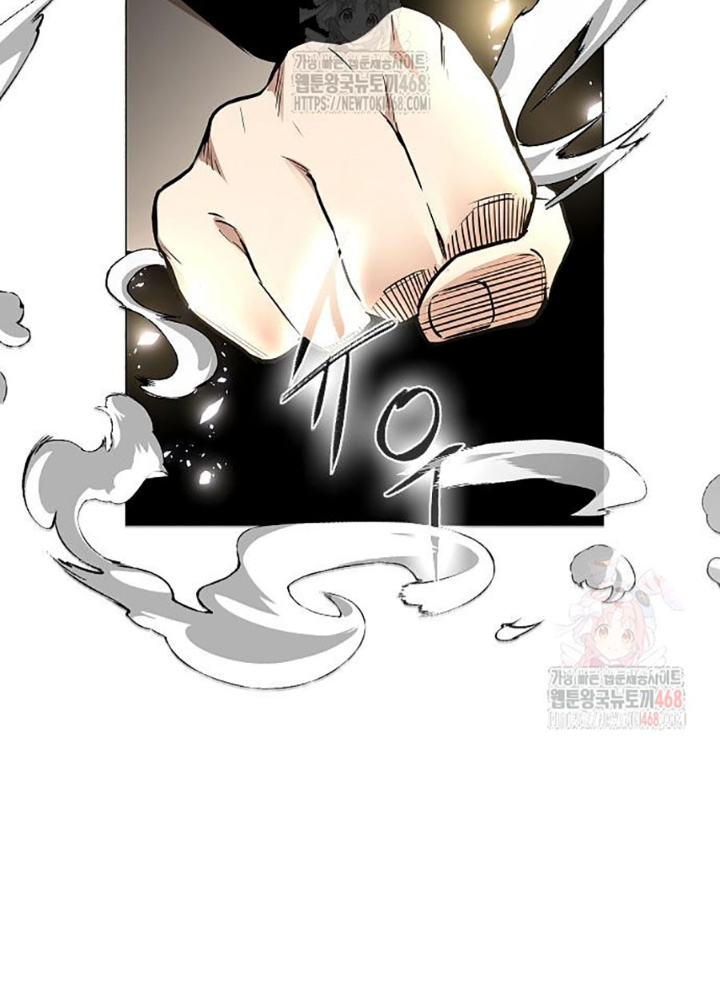 Kiếm vương Chapter 50 - 231