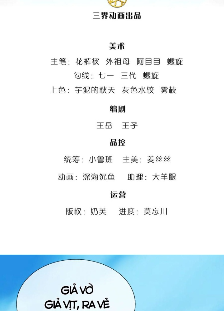 Ngày Tận Thế Đã Đến Chapter 13 - 3