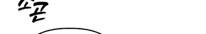 Ngày Tận Thế Đã Đến Chapter 13 - 226