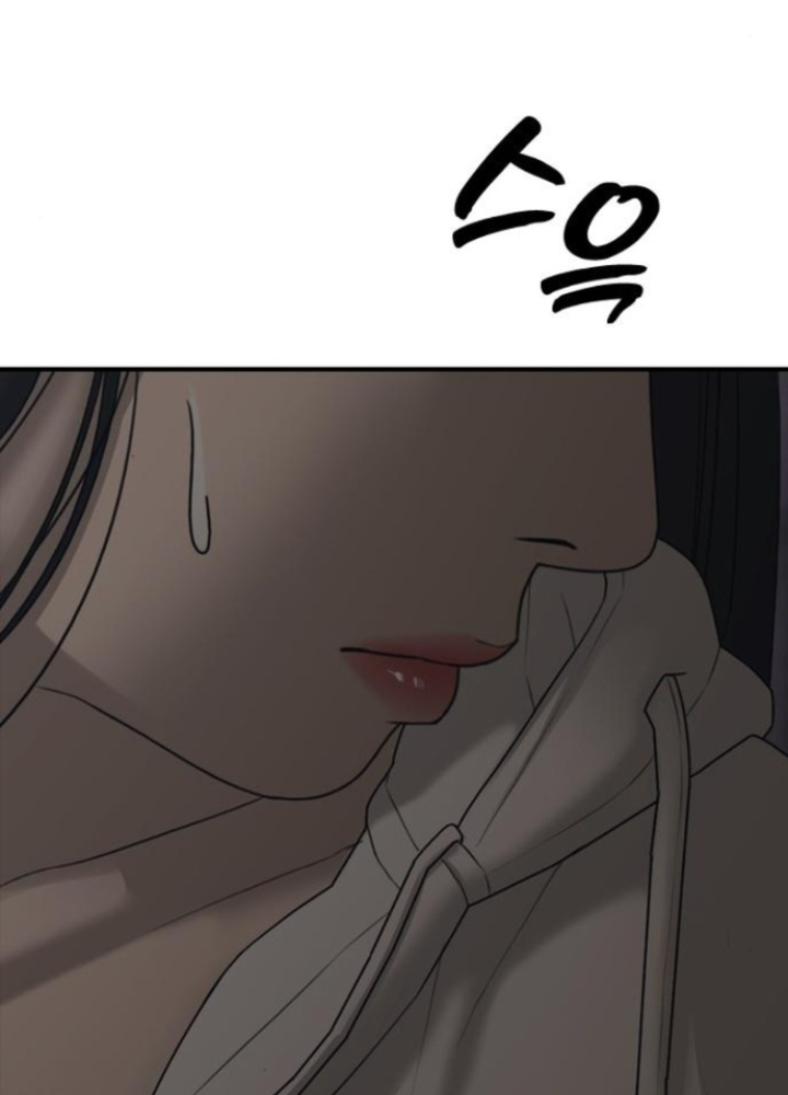 Ngày Tận Thế Đã Đến Chapter 13 - 231