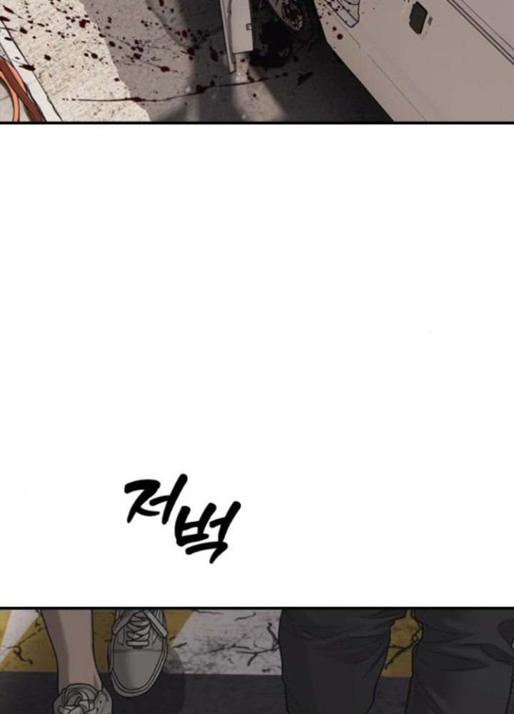 Ngày Tận Thế Đã Đến Chapter 13 - 257