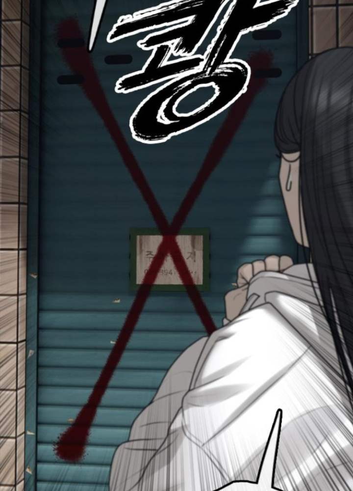 Ngày Tận Thế Đã Đến Chapter 13 - 295