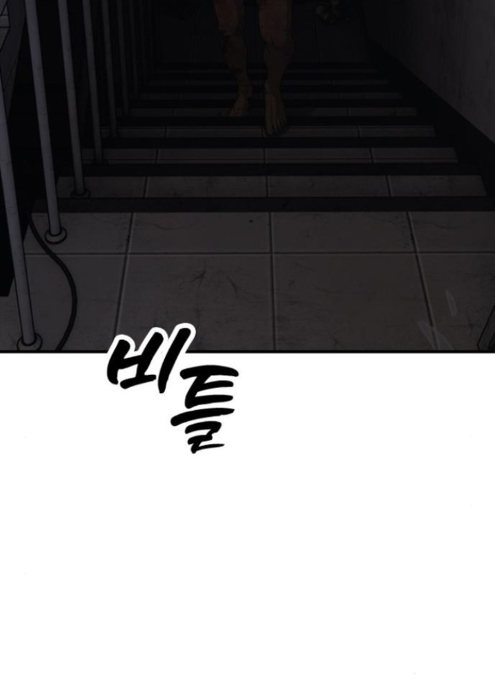 Ngày Tận Thế Đã Đến Chapter 13 - 69