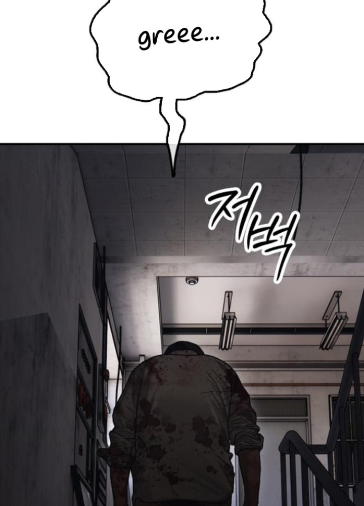 Ngày Tận Thế Đã Đến Chapter 13 - 71
