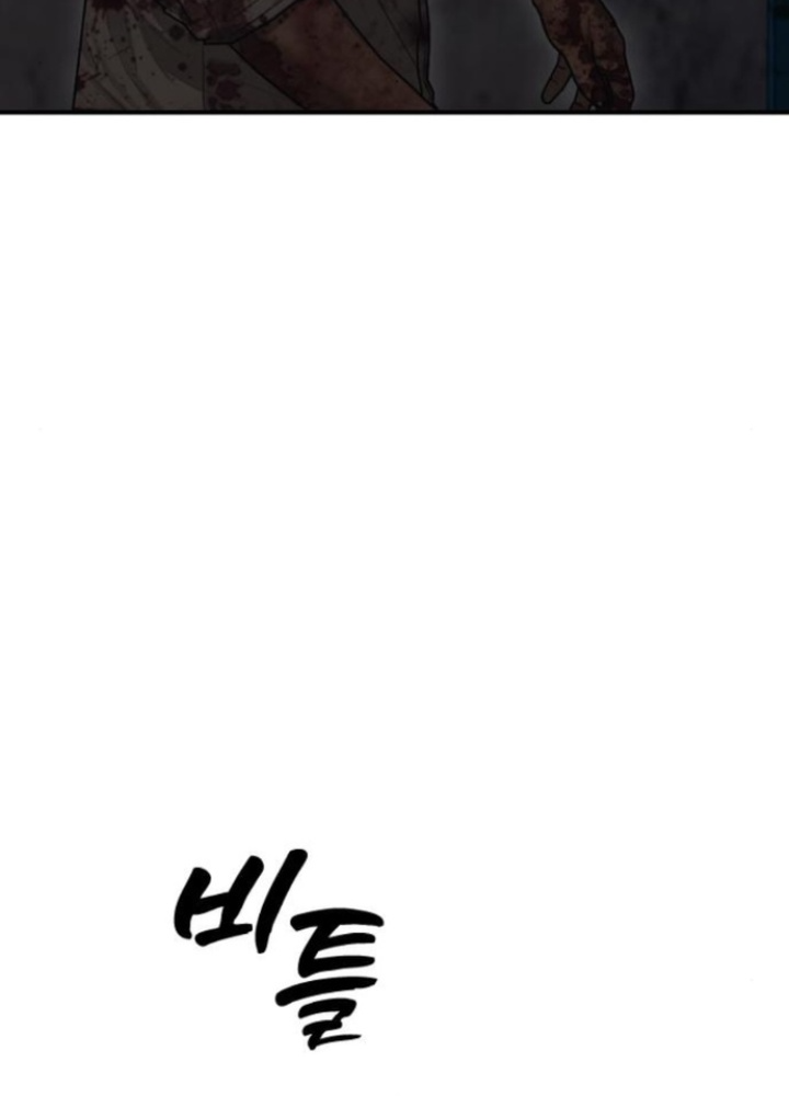 Ngày Tận Thế Đã Đến Chapter 13 - 83