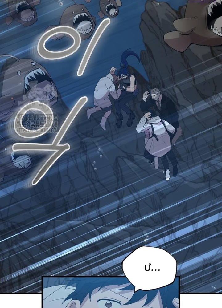 Tạp Hóa Dị Giới Chapter 73 - 129
