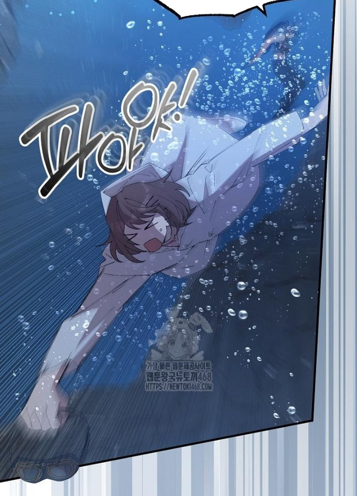 Tạp Hóa Dị Giới Chapter 73 - 151