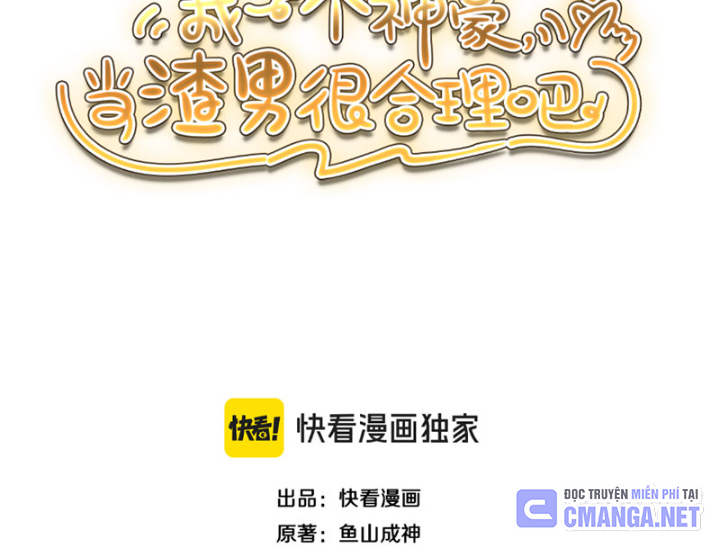 Thần Hào Như Ta, Làm Tra Nam Cũng Là Hợp Lý Chapter 4 - 3