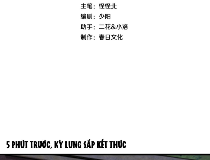 Thần Hào Như Ta, Làm Tra Nam Cũng Là Hợp Lý Chapter 4 - 4