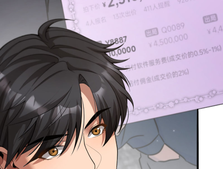 Thần Hào Như Ta, Làm Tra Nam Cũng Là Hợp Lý Chapter 4 - 34