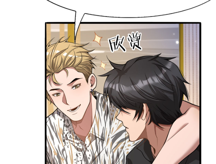 Thần Hào Như Ta, Làm Tra Nam Cũng Là Hợp Lý Chapter 4 - 67