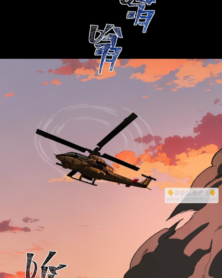 Sau Khi Chia Tay Hoa Khôi, Võ Đạo Của Ta Thẳng Tới Cấp Thần Chapter 45 - 64