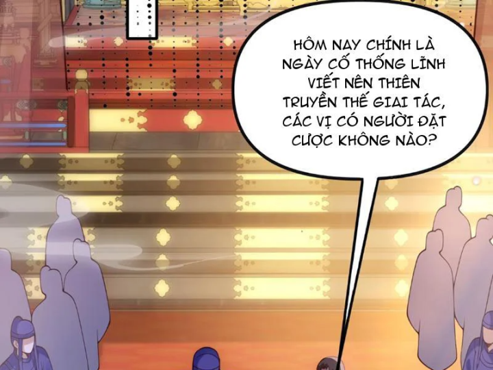 Nữ Đế? Ta chỉ cùng nương tử yêu đương! Chapter 27 - 174