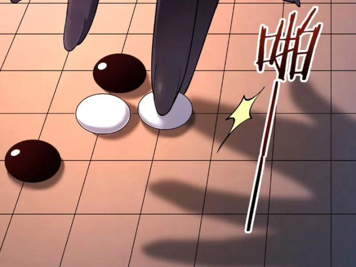 Nữ Đế? Ta chỉ cùng nương tử yêu đương! Chapter 27 - 71