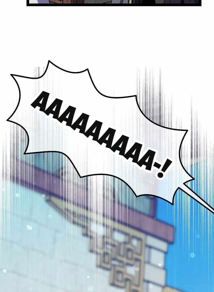Hồi Sinh Huyết Mạch Nam Cung Chapter 53 - 45