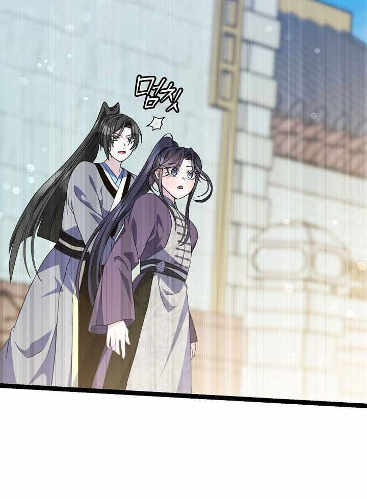 Hồi Sinh Huyết Mạch Nam Cung Chapter 53 - 46