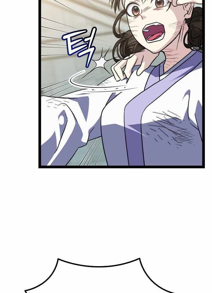 Hồi Sinh Huyết Mạch Nam Cung Chapter 53 - 51