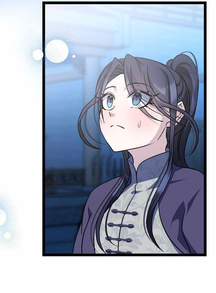 Hồi Sinh Huyết Mạch Nam Cung Chapter 53 - 95
