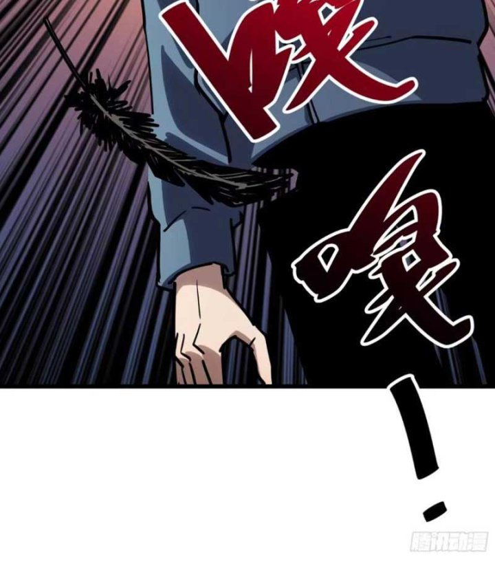 Hóa Thân Của Tôi Đang Trở Thành Boss Cuối Cùng Chapter 17 - 23