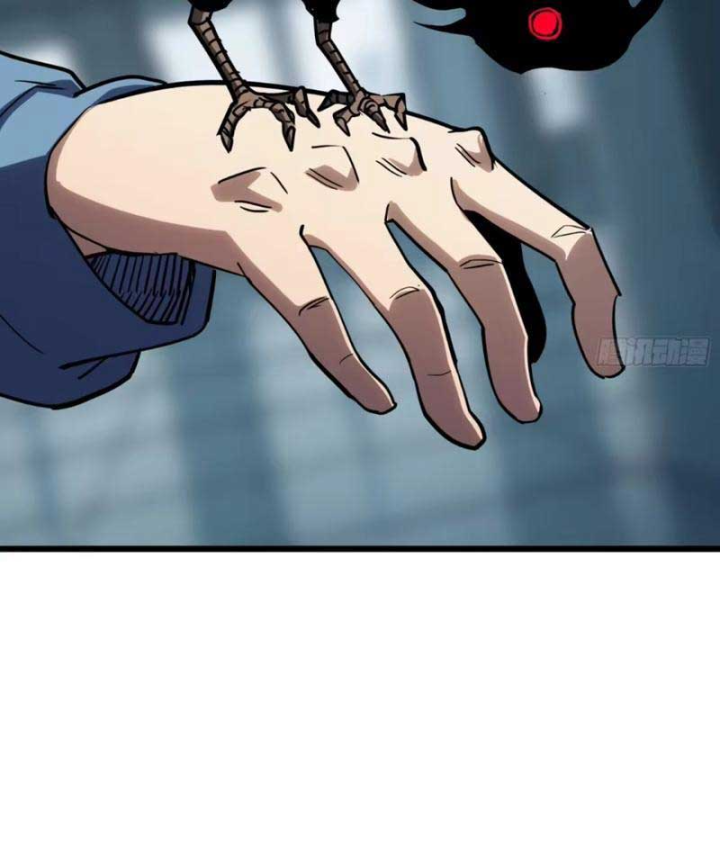 Hóa Thân Của Tôi Đang Trở Thành Boss Cuối Cùng Chapter 17 - 28