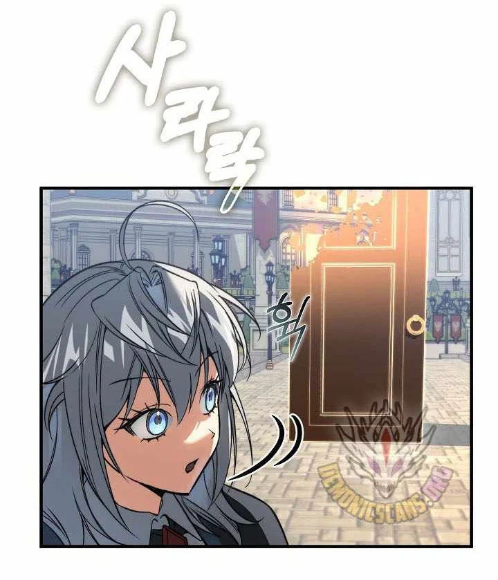 Đại Phản Diện Khao Khát Được Sống Chapter 55 - 30