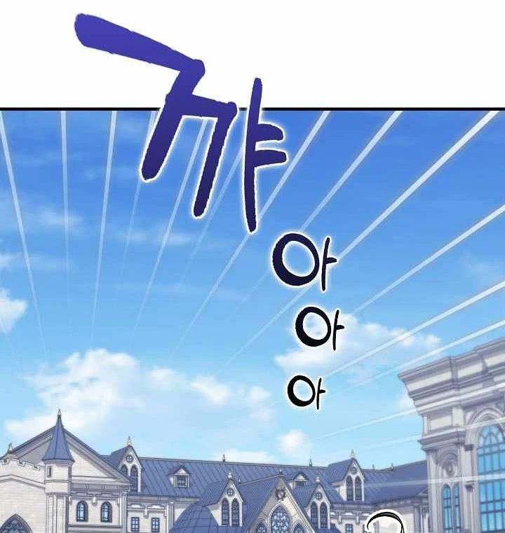Đại Phản Diện Khao Khát Được Sống Chapter 55 - 45