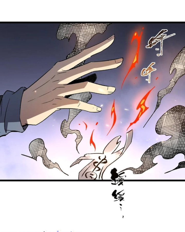Thánh Hiệp Sĩ Cấp Sss Chapter 174 - 91
