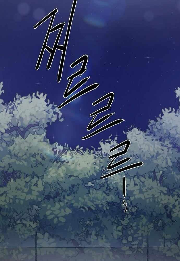 Bảng Trạng Thái Bí Mật Của Tham Quan Chapter 27 - 102