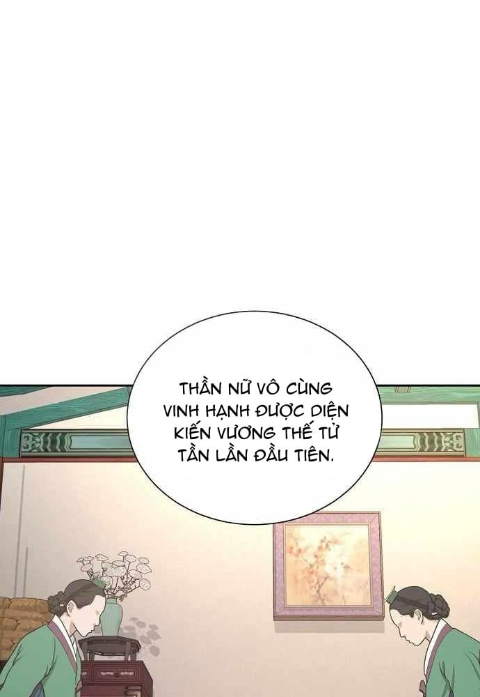 Bảng Trạng Thái Bí Mật Của Tham Quan Chapter 27 - 115