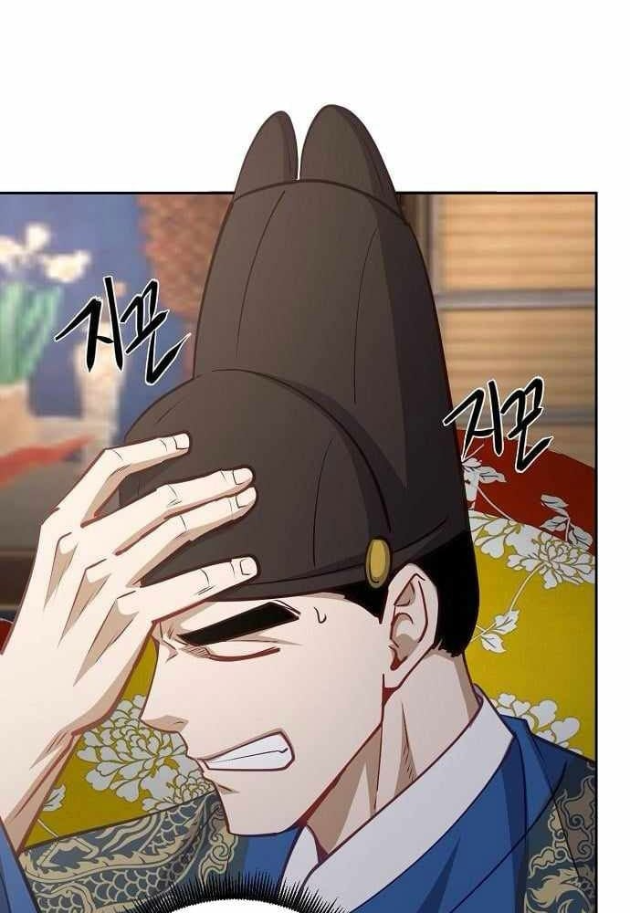 Bảng Trạng Thái Bí Mật Của Tham Quan Chapter 27 - 53