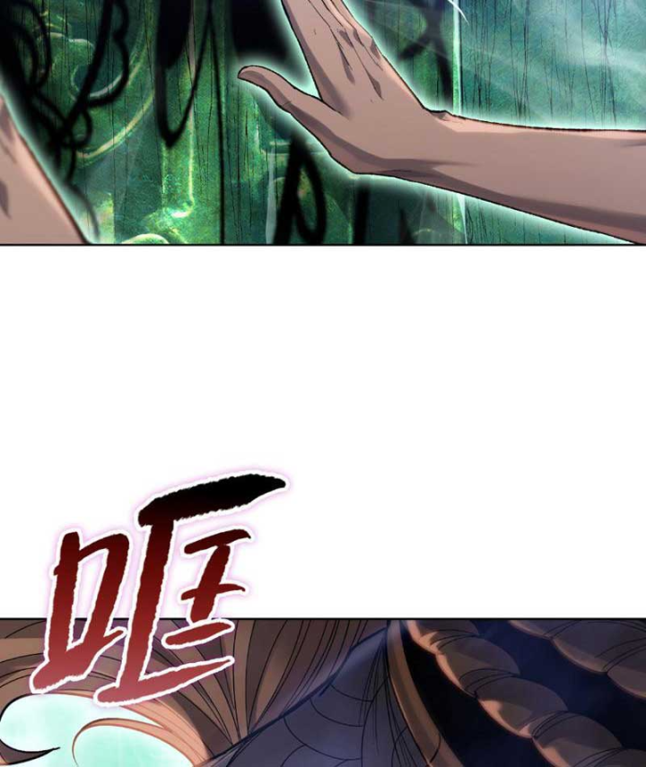 Chỉ Với Dao Mổ Heo, Ta Chém Khắp Chư Thiên Vạn Giới Chapter 47 - 40