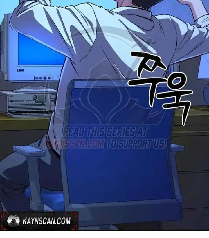Thiên Tài Quái Vật Của Gia Tộc Tài Phiệt Chapter 9 - 17