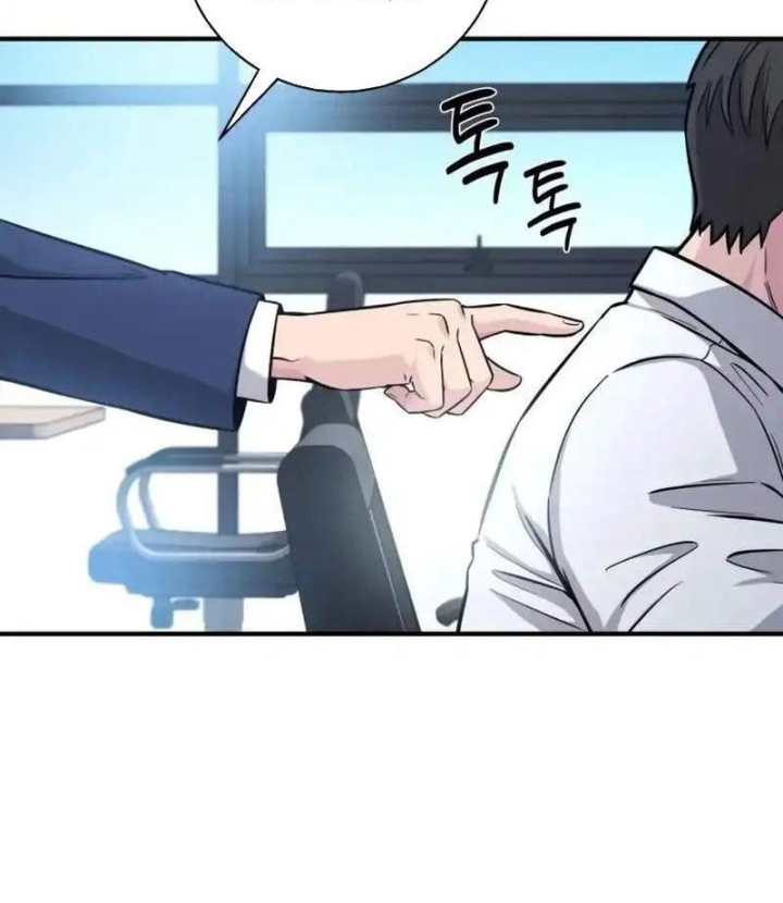 Thiên Tài Quái Vật Của Gia Tộc Tài Phiệt Chapter 9 - 72