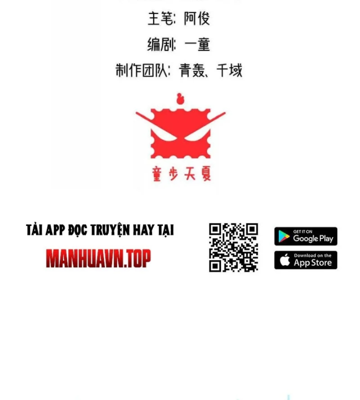 Trùng Sinh Ta Có Được Hệ Thống Không Cấp Chapter 25 - 3