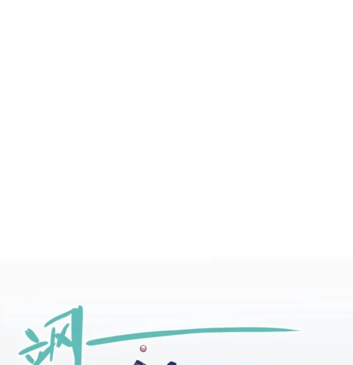 Trùng Sinh Ta Có Được Hệ Thống Không Cấp Chapter 25 - 89