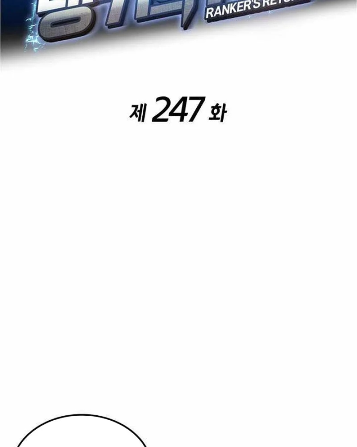 Huyền Thoại Game Thủ - Tái Xuất Chapter 247 - 45