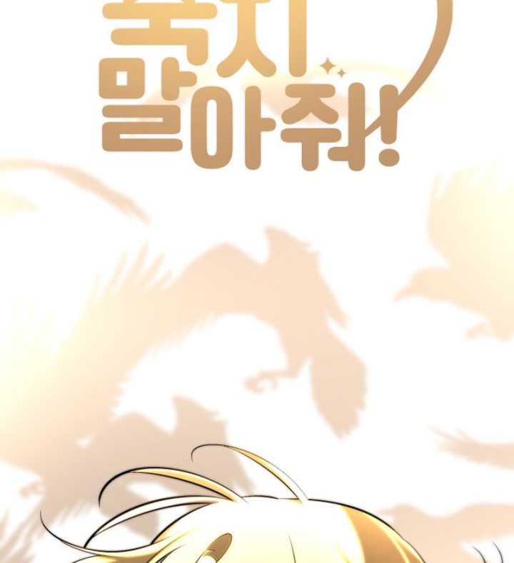 Xin Người Đừng Chết Chapter 10 - 16