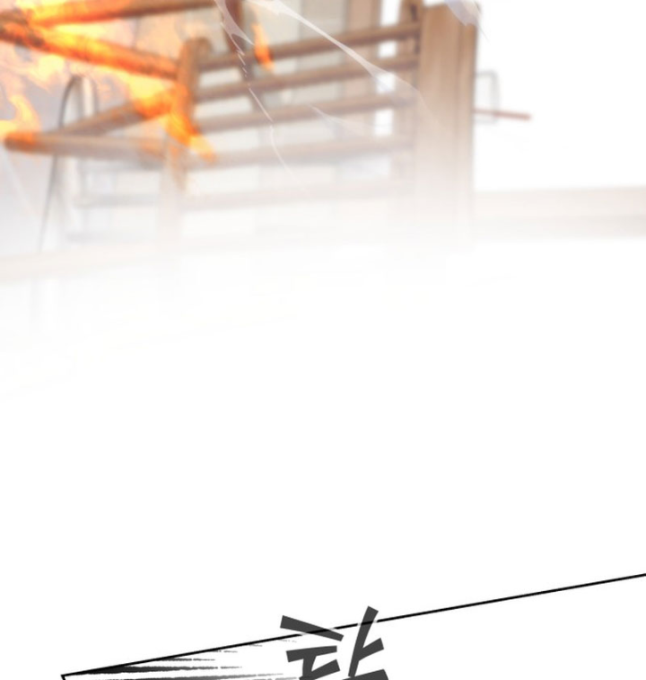 Xin Người Đừng Chết Chapter 13 - 201