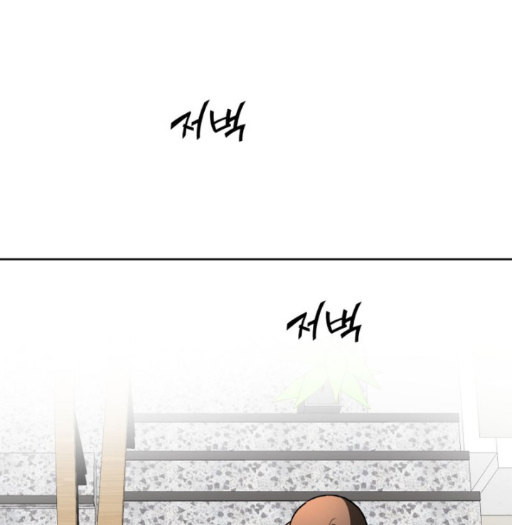 Xin Người Đừng Chết Chapter 15 - 201