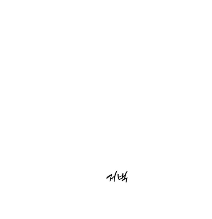 Xin Người Đừng Chết Chapter 15 - 204