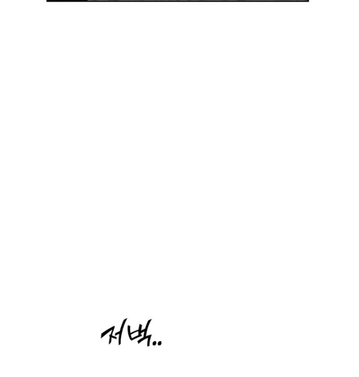 Xin Người Đừng Chết Chapter 15 - 207