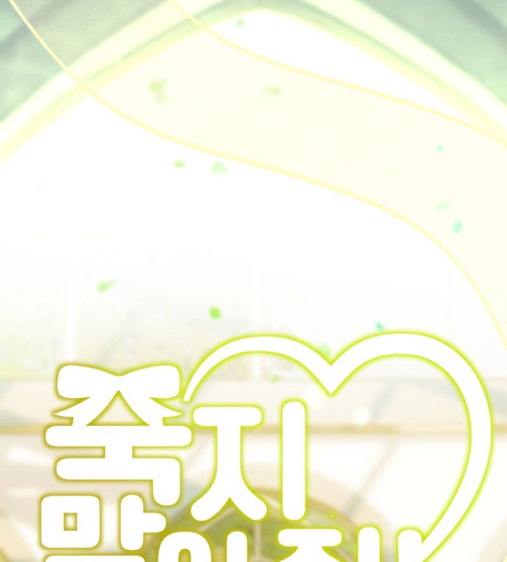Xin Người Đừng Chết Chapter 15 - 38