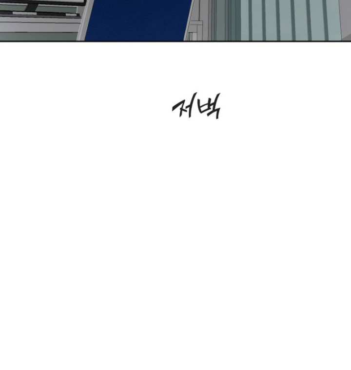 Xin Người Đừng Chết Chapter 16 - 237
