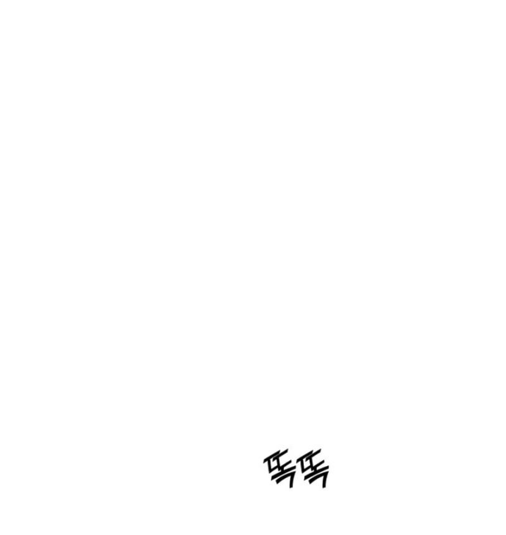 Xin Người Đừng Chết Chapter 17 - 118