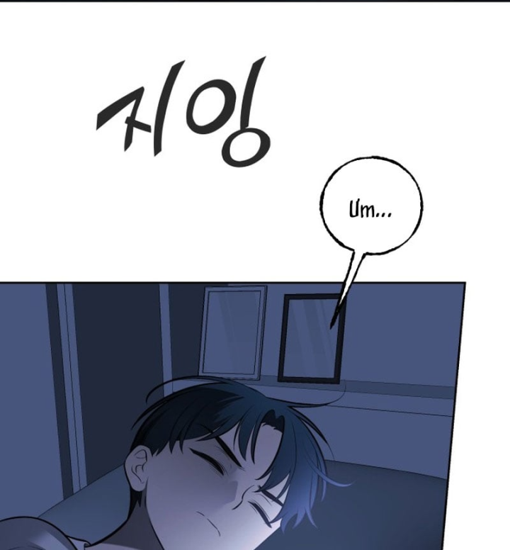 Xin Người Đừng Chết Chapter 17 - 157