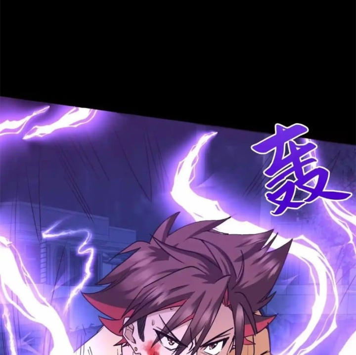 Thì Ra Ta Là Yêu Nhị Đại Chapter 87 - 14